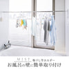 MIST マグネットバスルーム物干し竿ホルダー2個組 ミスト ホワイト.|s1